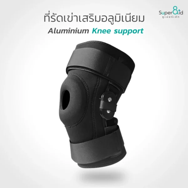 ที่รัดเข่า