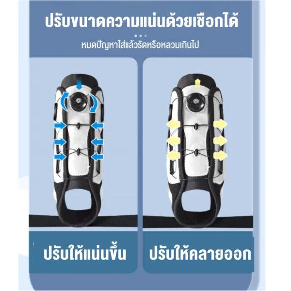 Ankle fixator เฝือกซัพพอร์ทข้อเท้า สำหรับเท้าแพลง เล่นกีฬา - Image 2