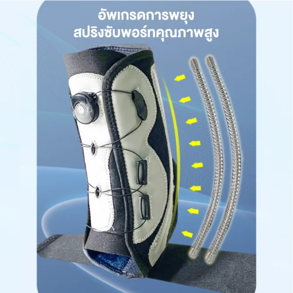 Ankle fixator เฝือกซัพพอร์ทข้อเท้า สำหรับเท้าแพลง เล่นกีฬา - Image 4