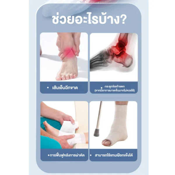Ankle fixator เฝือกซัพพอร์ทข้อเท้า สำหรับเท้าแพลง เล่นกีฬา - Image 6