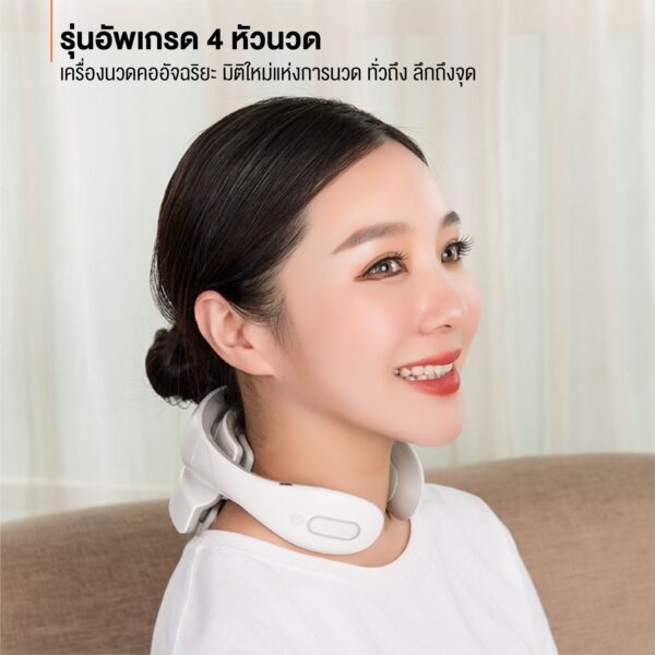 Super8id E-pulse Neck Relaxer เครื่องนวดคอแบบสวมใส่ รุ่นใหม่ - Image 8