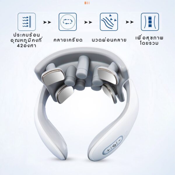 Super8id E-pulse Neck Relaxer เครื่องนวดคอแบบสวมใส่ รุ่นใหม่ - Image 7