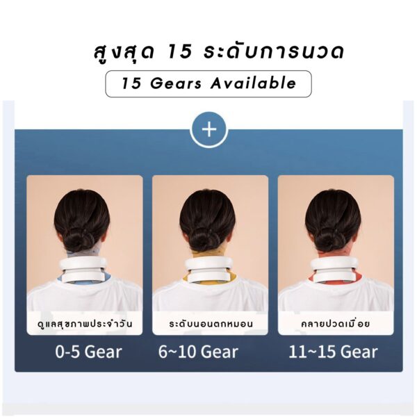 Super8id E-pulse Neck Relaxer เครื่องนวดคอแบบสวมใส่ รุ่นใหม่ - Image 4