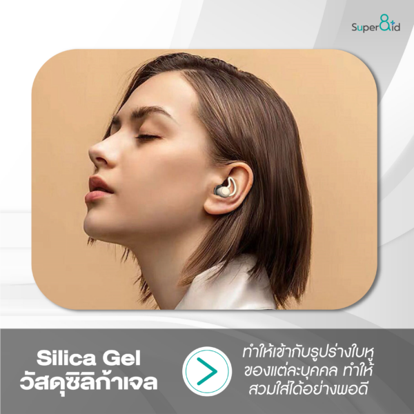 Super8id Earplug ที่อุดหูกันเสียงรบกวน100 ที่อุดหูนอนหลับ 3ชั้น กันน้ำ กันเสียง สูงสุด 60 เดซิเบล วัสดุเยอรมัน - Image 2
